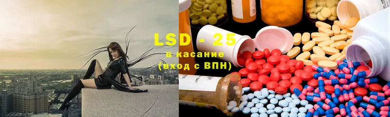 LSD-25 экстази кислота  закладка  Жуковский 